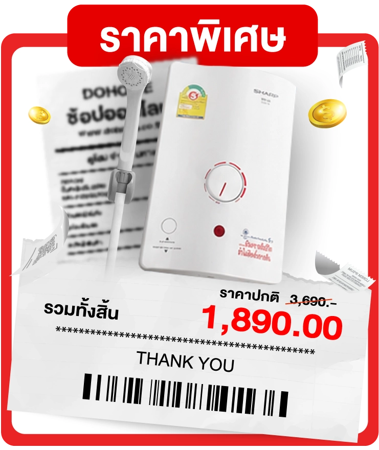 สินค้า